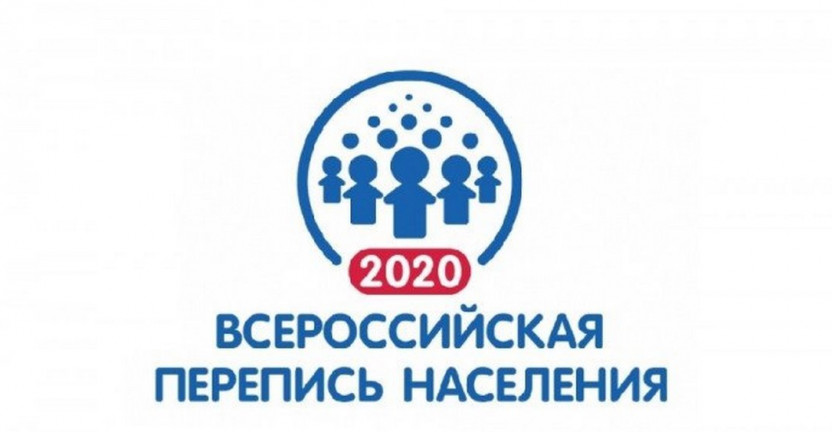 В рамках подготовки к Всероссийской переписи населения 2020 года в населенных пунктах Чеченской Республики начали свою работу регистраторы